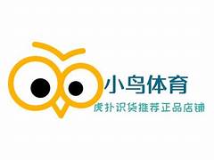 必一